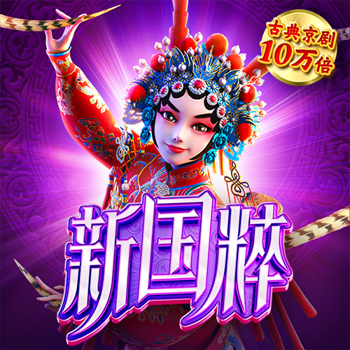 新利18体育官网app
