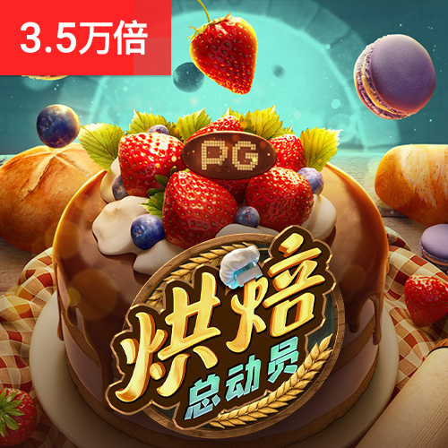 新爱体育平台官网