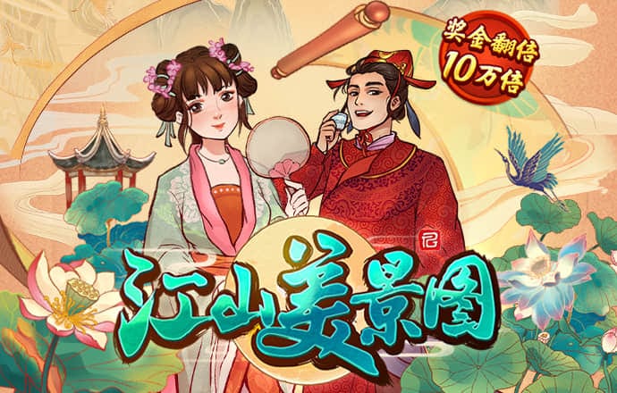 手机短信特邀38彩金网站
