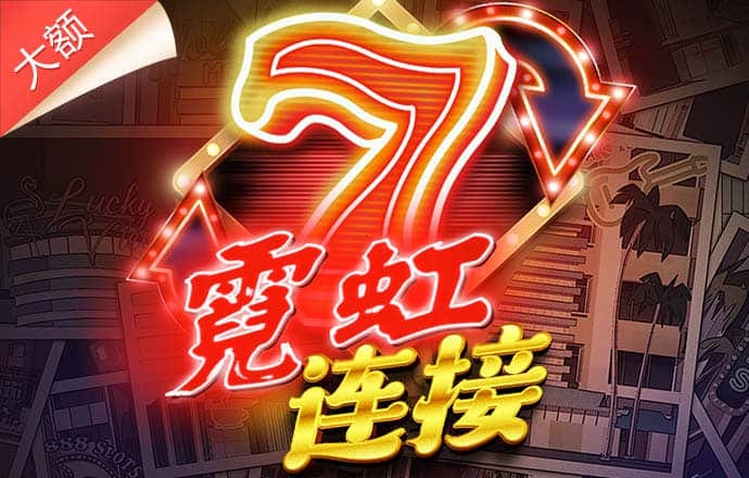 ng28南宫模拟器下载