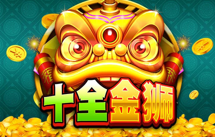 7755彩票官方入口